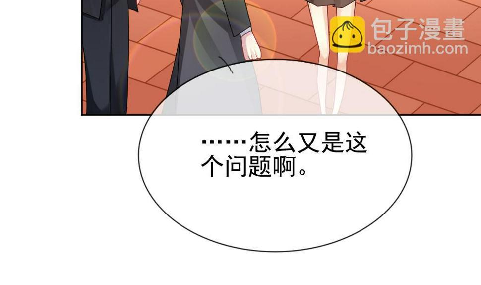 拂晓的花嫁韩漫全集-第159话 第三者的爱恋 1无删减无遮挡章节图片 
