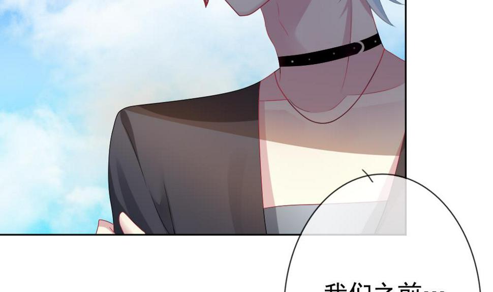 拂晓的花嫁韩漫全集-第159话 第三者的爱恋 1无删减无遮挡章节图片 