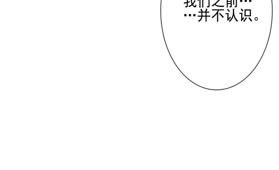 拂晓的花嫁韩漫全集-第159话 第三者的爱恋 1无删减无遮挡章节图片 