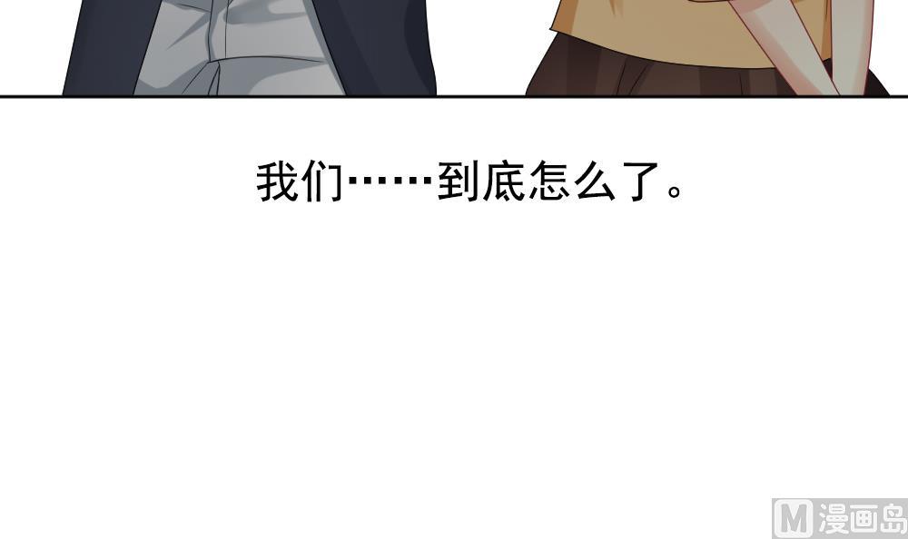 拂晓的花嫁韩漫全集-第159话 第三者的爱恋 1无删减无遮挡章节图片 