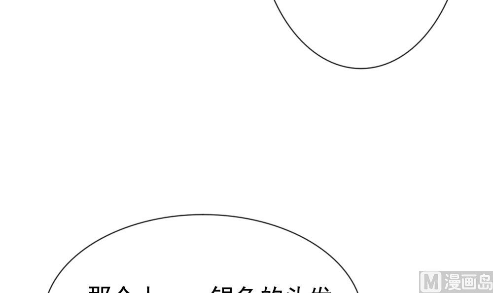 拂晓的花嫁韩漫全集-第159话 第三者的爱恋 1无删减无遮挡章节图片 