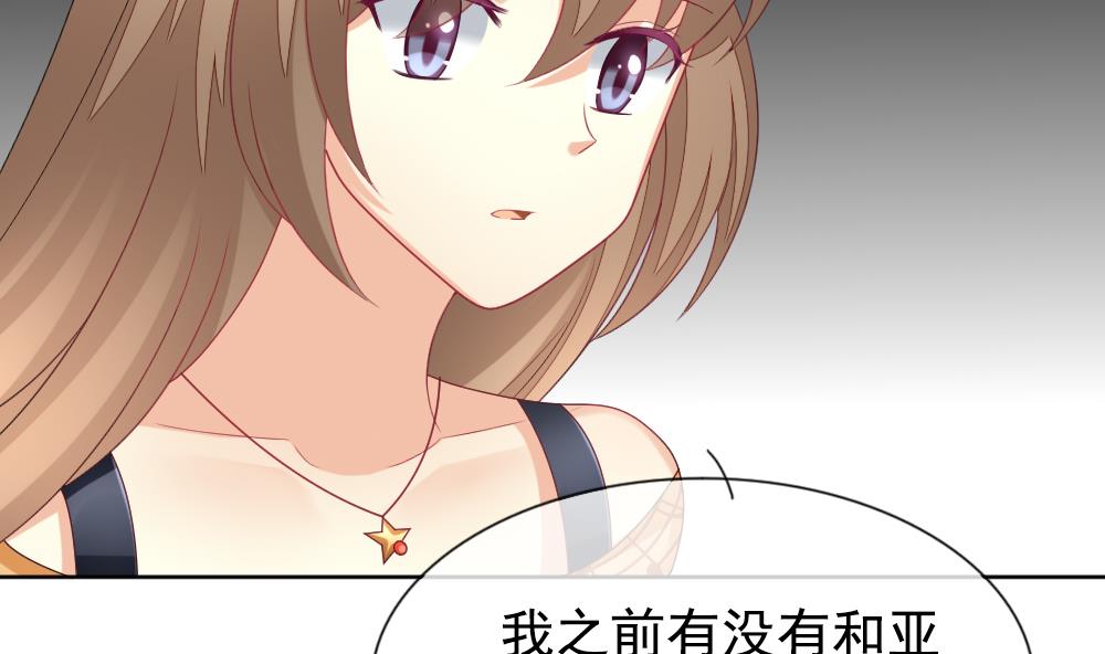拂晓的花嫁韩漫全集-第159话 第三者的爱恋 1无删减无遮挡章节图片 