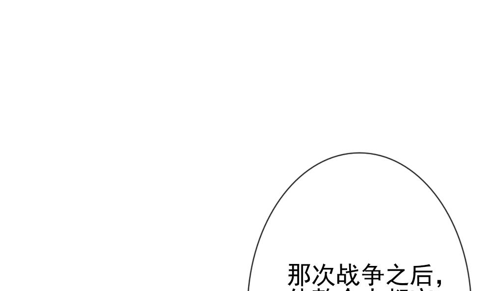 拂晓的花嫁韩漫全集-第159话 第三者的爱恋 1无删减无遮挡章节图片 