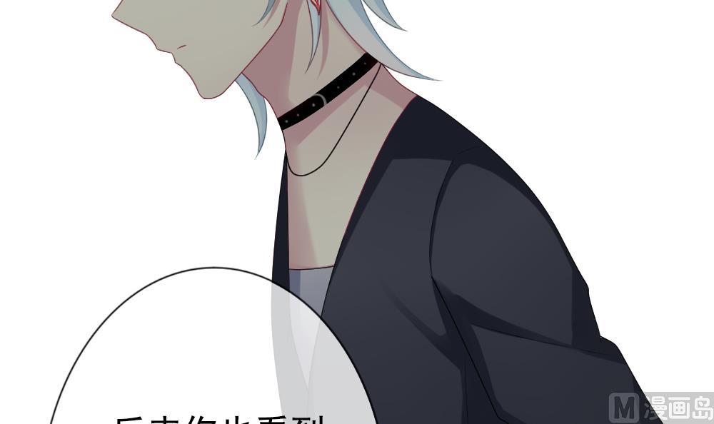 拂晓的花嫁韩漫全集-第159话 第三者的爱恋 1无删减无遮挡章节图片 