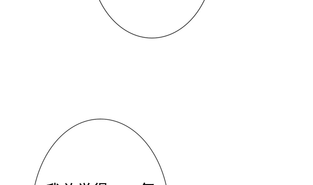 拂晓的花嫁韩漫全集-第159话 第三者的爱恋 1无删减无遮挡章节图片 