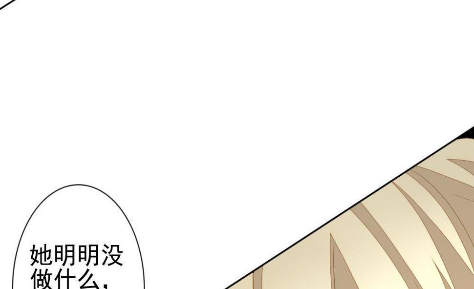 拂晓的花嫁韩漫全集-第160话 第三者的爱恋 2无删减无遮挡章节图片 