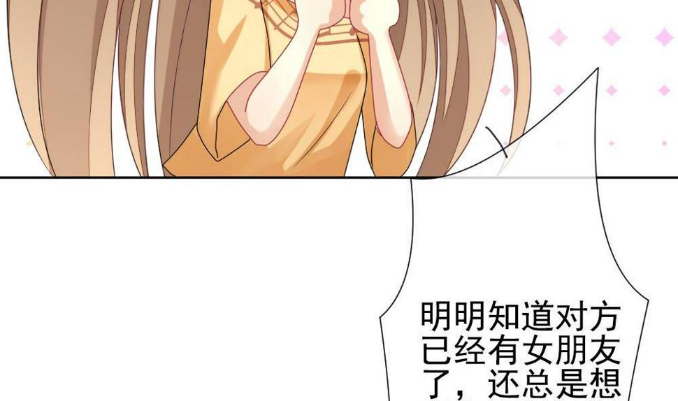 拂晓的花嫁韩漫全集-第160话 第三者的爱恋 2无删减无遮挡章节图片 