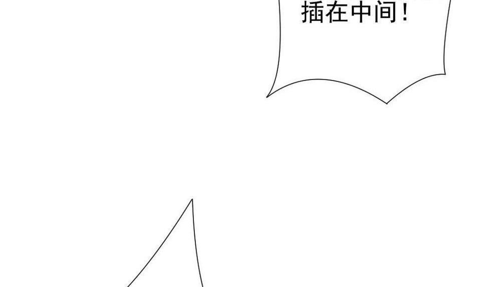 拂晓的花嫁韩漫全集-第160话 第三者的爱恋 2无删减无遮挡章节图片 