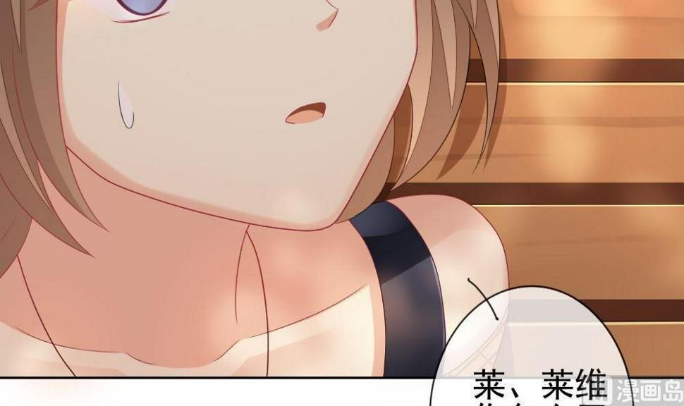 拂晓的花嫁韩漫全集-第160话 第三者的爱恋 2无删减无遮挡章节图片 