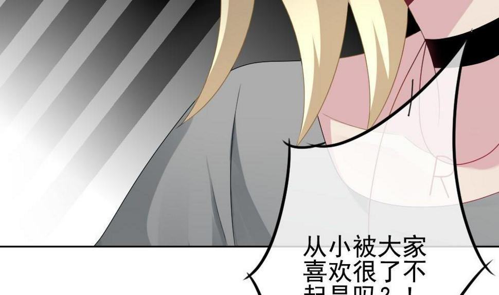 拂晓的花嫁韩漫全集-第160话 第三者的爱恋 2无删减无遮挡章节图片 