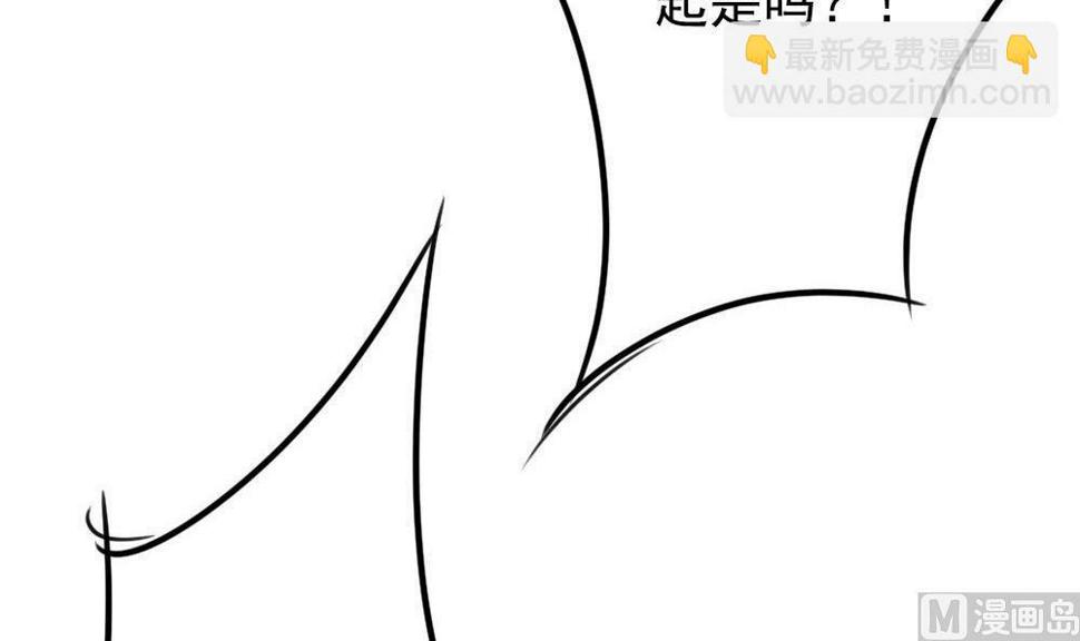拂晓的花嫁韩漫全集-第160话 第三者的爱恋 2无删减无遮挡章节图片 