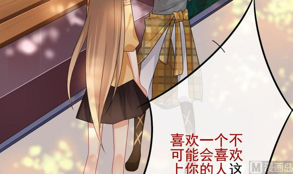 拂晓的花嫁韩漫全集-第160话 第三者的爱恋 2无删减无遮挡章节图片 