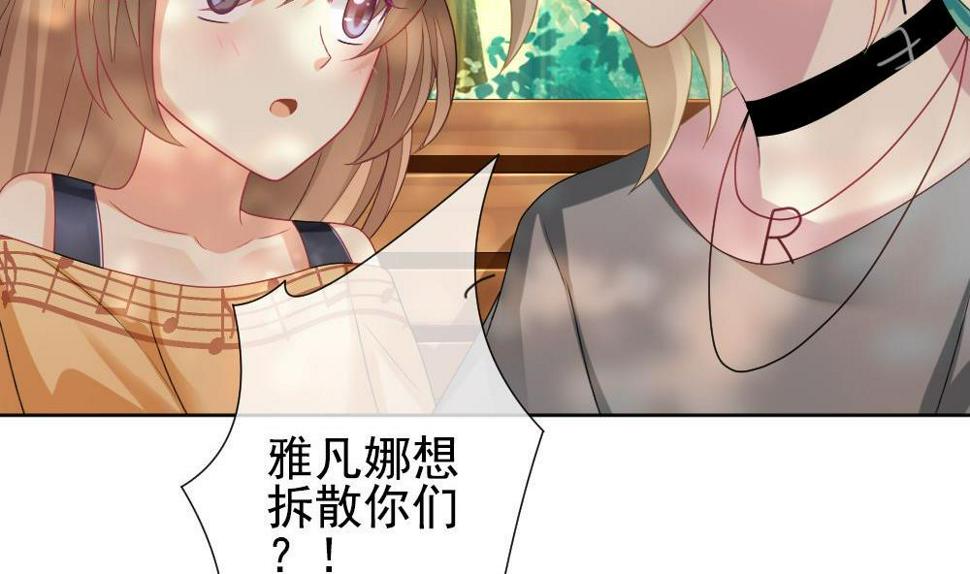 拂晓的花嫁韩漫全集-第160话 第三者的爱恋 2无删减无遮挡章节图片 