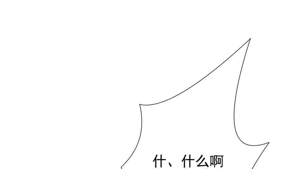 拂晓的花嫁韩漫全集-第160话 第三者的爱恋 2无删减无遮挡章节图片 