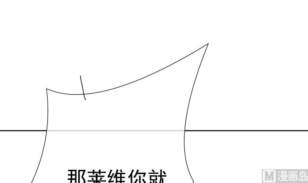 拂晓的花嫁韩漫全集-第160话 第三者的爱恋 2无删减无遮挡章节图片 