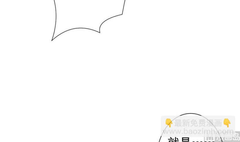 拂晓的花嫁韩漫全集-第160话 第三者的爱恋 2无删减无遮挡章节图片 