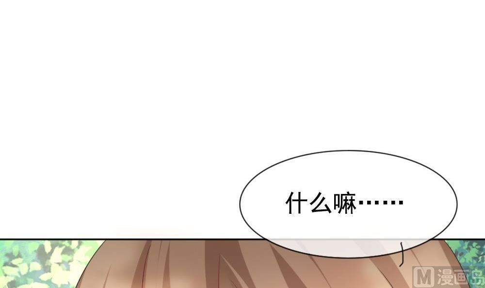 拂晓的花嫁韩漫全集-第160话 第三者的爱恋 2无删减无遮挡章节图片 