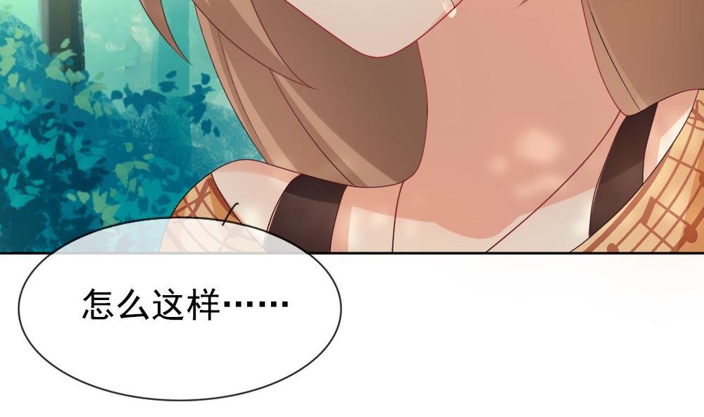 拂晓的花嫁韩漫全集-第160话 第三者的爱恋 2无删减无遮挡章节图片 