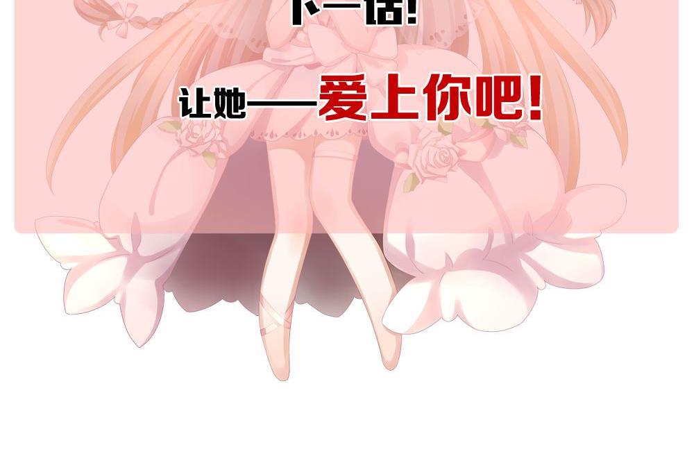 拂晓的花嫁韩漫全集-第160话 第三者的爱恋 2无删减无遮挡章节图片 