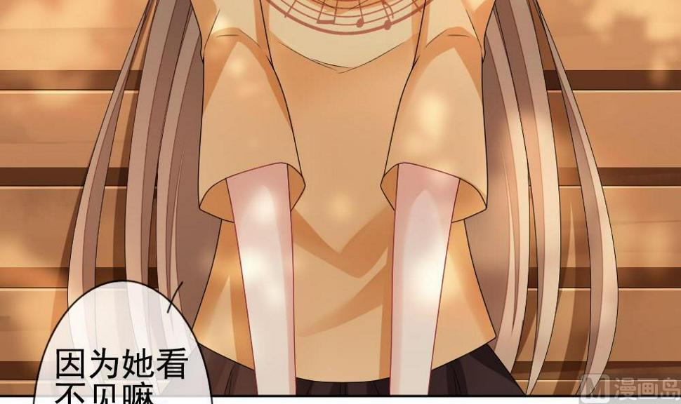 拂晓的花嫁韩漫全集-第160话 第三者的爱恋 2无删减无遮挡章节图片 
