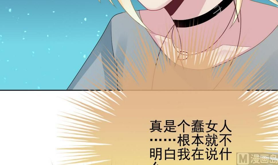 拂晓的花嫁韩漫全集-第161话 第三者的爱恋 3无删减无遮挡章节图片 