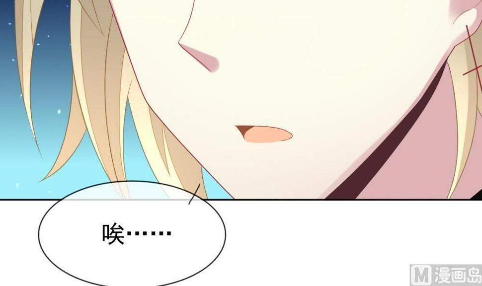 拂晓的花嫁韩漫全集-第161话 第三者的爱恋 3无删减无遮挡章节图片 