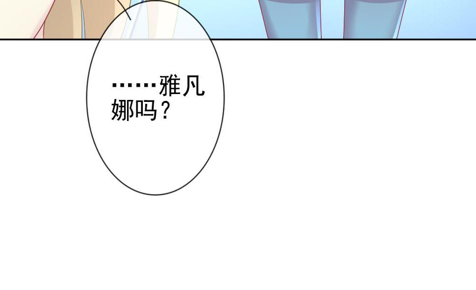 拂晓的花嫁韩漫全集-第161话 第三者的爱恋 3无删减无遮挡章节图片 