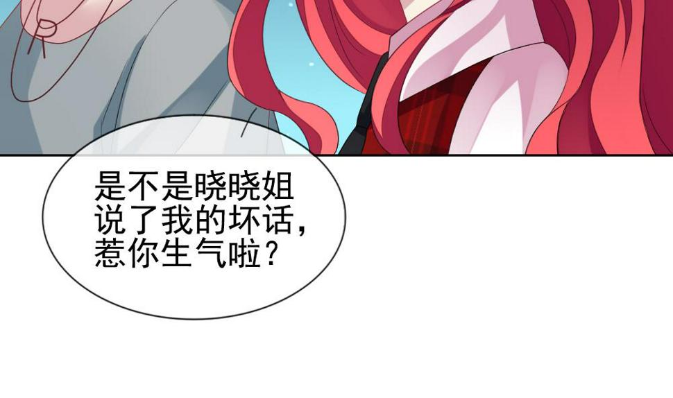 拂晓的花嫁韩漫全集-第161话 第三者的爱恋 3无删减无遮挡章节图片 