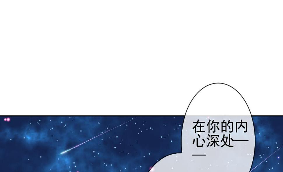 拂晓的花嫁韩漫全集-第161话 第三者的爱恋 3无删减无遮挡章节图片 