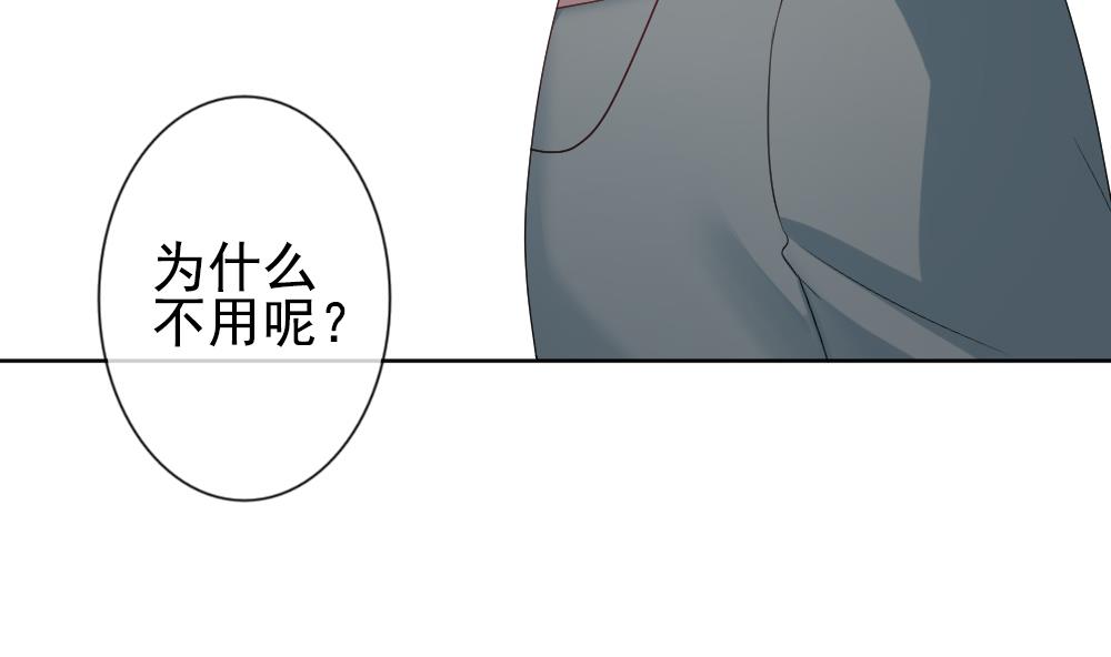 拂晓的花嫁韩漫全集-第161话 第三者的爱恋 3无删减无遮挡章节图片 