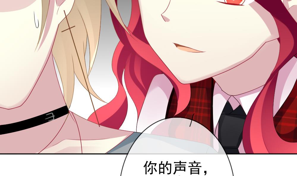 拂晓的花嫁韩漫全集-第161话 第三者的爱恋 3无删减无遮挡章节图片 