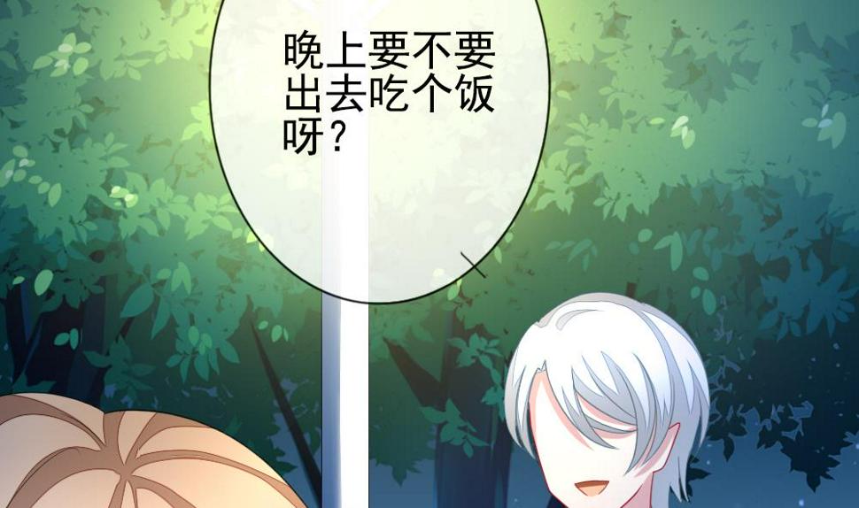 拂晓的花嫁韩漫全集-第164话 第三者的爱恋 6无删减无遮挡章节图片 