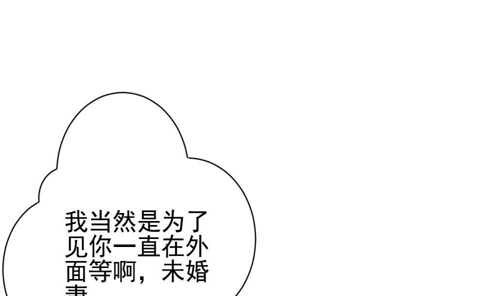 拂晓的花嫁韩漫全集-第164话 第三者的爱恋 6无删减无遮挡章节图片 