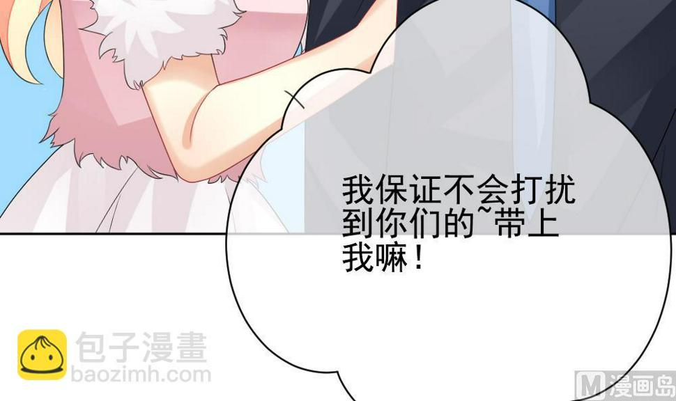 拂晓的花嫁韩漫全集-第164话 第三者的爱恋 6无删减无遮挡章节图片 