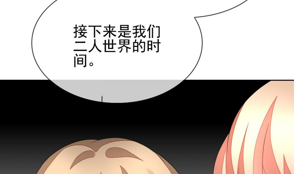拂晓的花嫁韩漫全集-第164话 第三者的爱恋 6无删减无遮挡章节图片 