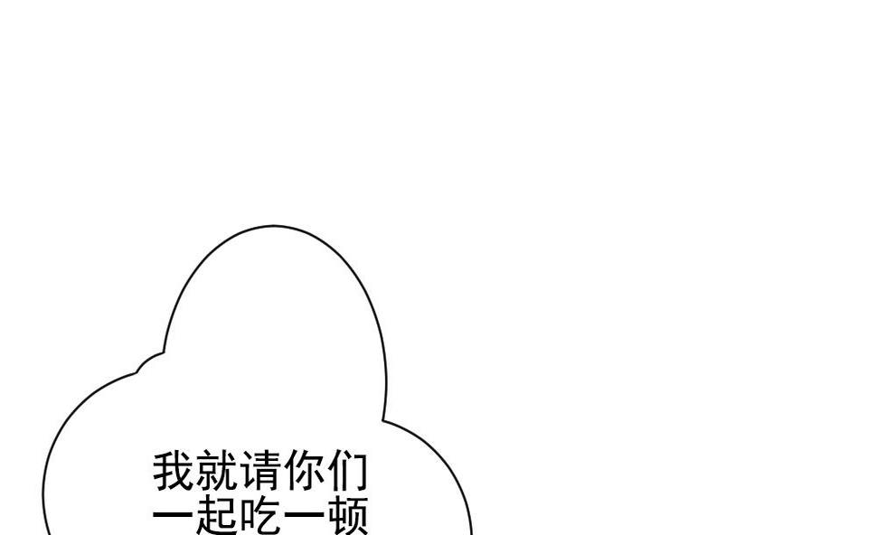 拂晓的花嫁韩漫全集-第164话 第三者的爱恋 6无删减无遮挡章节图片 