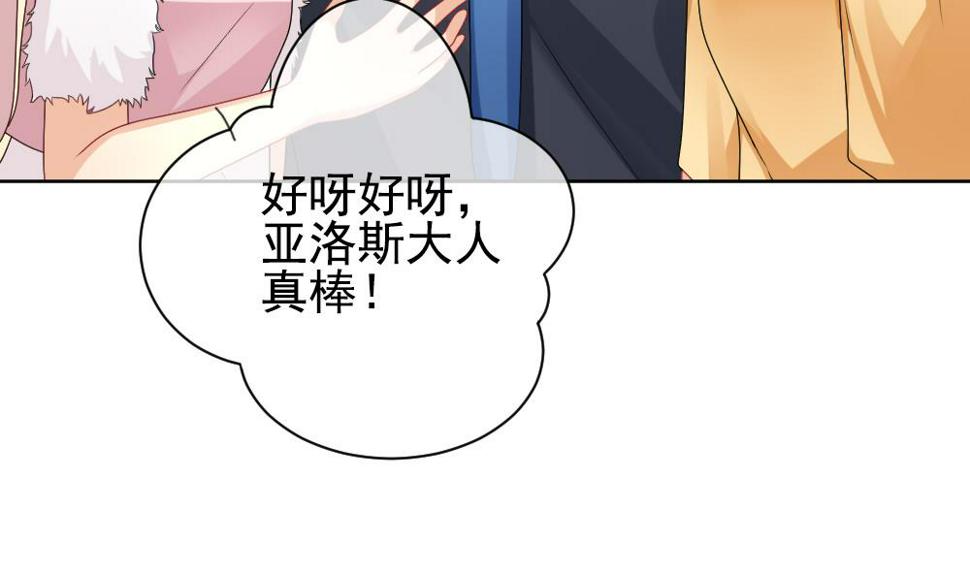 拂晓的花嫁韩漫全集-第164话 第三者的爱恋 6无删减无遮挡章节图片 