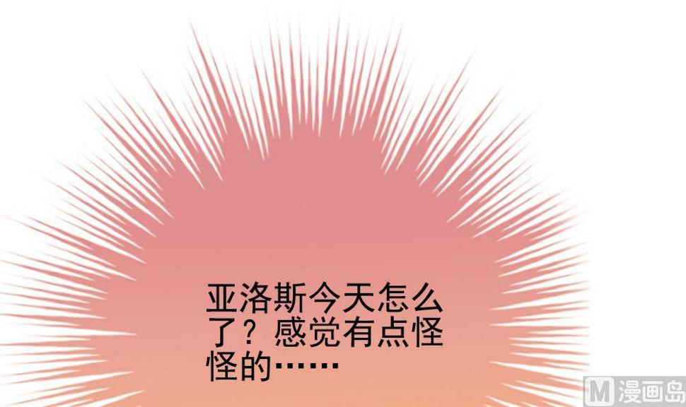 拂晓的花嫁韩漫全集-第164话 第三者的爱恋 6无删减无遮挡章节图片 