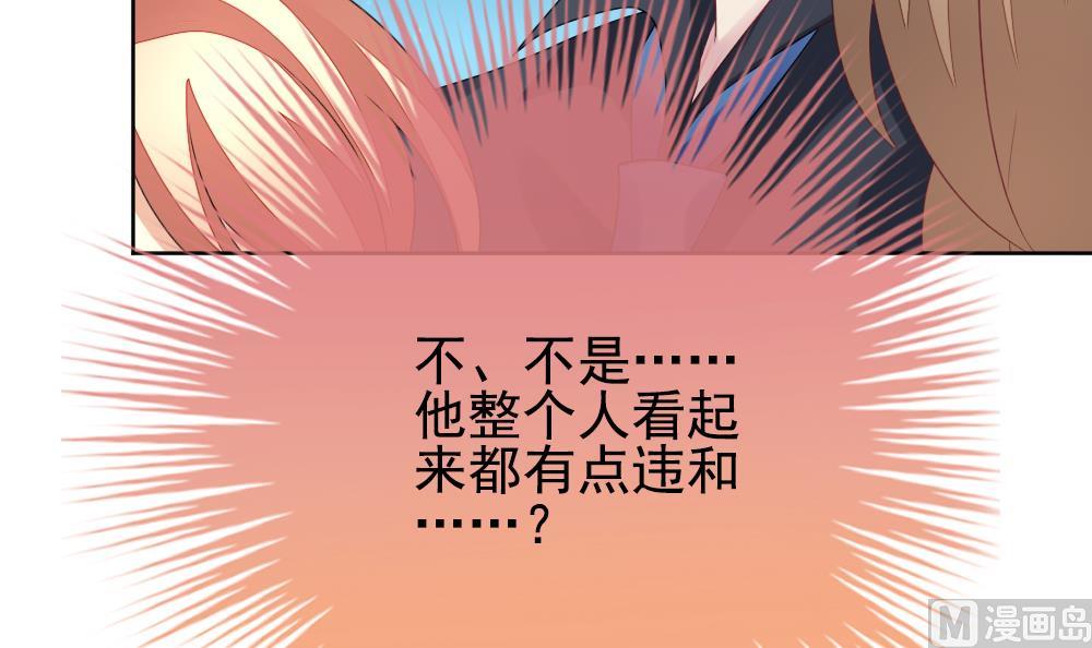 拂晓的花嫁韩漫全集-第164话 第三者的爱恋 6无删减无遮挡章节图片 