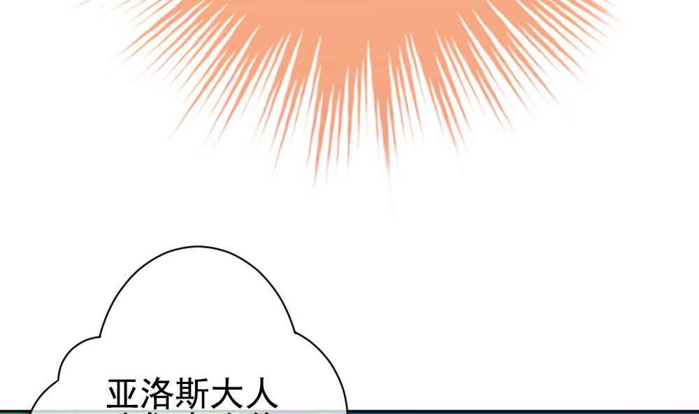拂晓的花嫁韩漫全集-第164话 第三者的爱恋 6无删减无遮挡章节图片 