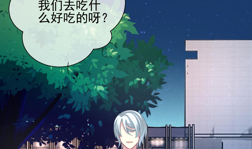 拂晓的花嫁韩漫全集-第164话 第三者的爱恋 6无删减无遮挡章节图片 