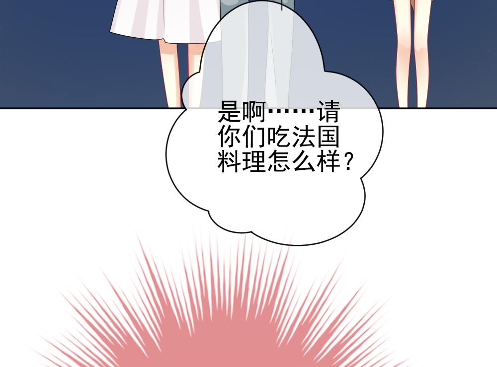 拂晓的花嫁韩漫全集-第164话 第三者的爱恋 6无删减无遮挡章节图片 