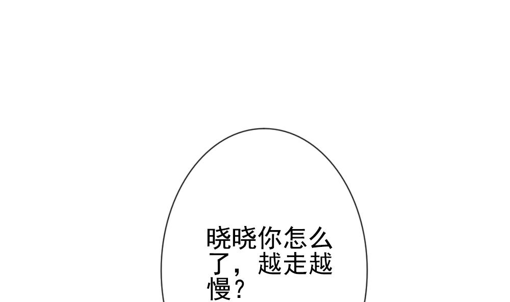 拂晓的花嫁韩漫全集-第164话 第三者的爱恋 6无删减无遮挡章节图片 