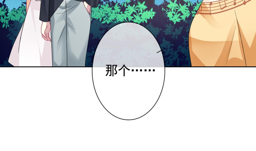 拂晓的花嫁韩漫全集-第164话 第三者的爱恋 6无删减无遮挡章节图片 