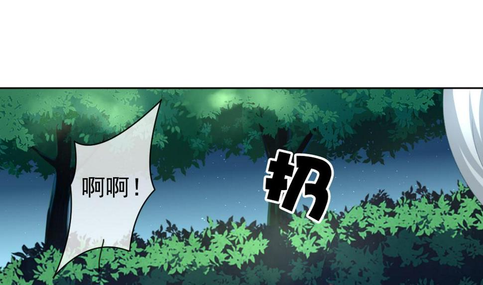 拂晓的花嫁韩漫全集-第165话 第三者的爱恋 7无删减无遮挡章节图片 