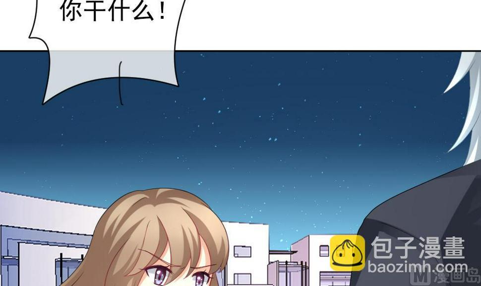拂晓的花嫁韩漫全集-第165话 第三者的爱恋 7无删减无遮挡章节图片 