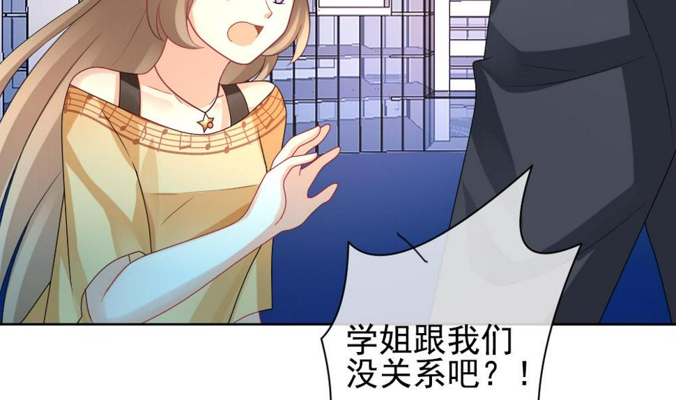 拂晓的花嫁韩漫全集-第165话 第三者的爱恋 7无删减无遮挡章节图片 