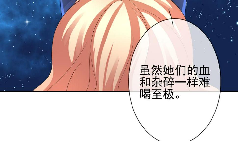 拂晓的花嫁韩漫全集-第165话 第三者的爱恋 7无删减无遮挡章节图片 