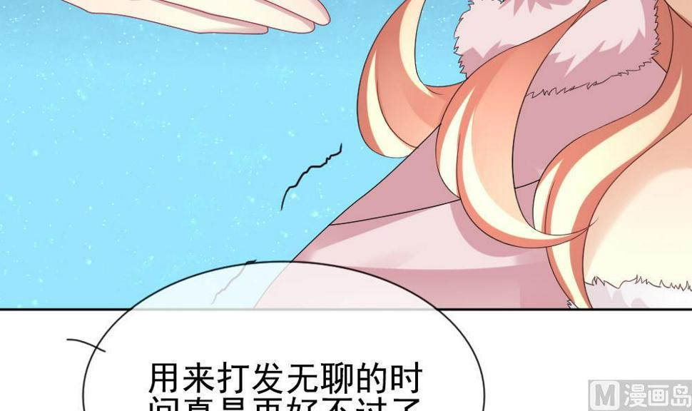 拂晓的花嫁韩漫全集-第165话 第三者的爱恋 7无删减无遮挡章节图片 