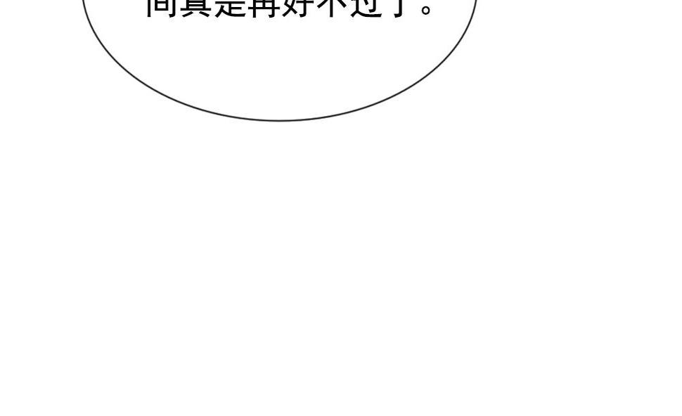 拂晓的花嫁韩漫全集-第165话 第三者的爱恋 7无删减无遮挡章节图片 